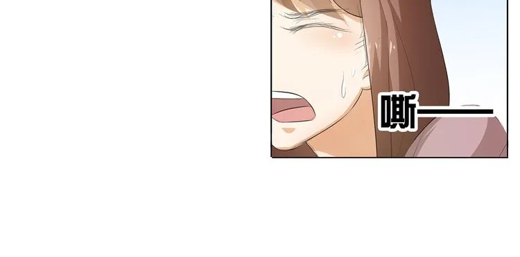 第36话 满城女人想要你 第23页