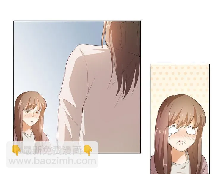 第36话 满城女人想要你 第29页