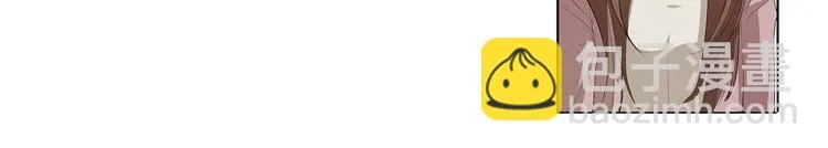 第36话 满城女人想要你 第30页