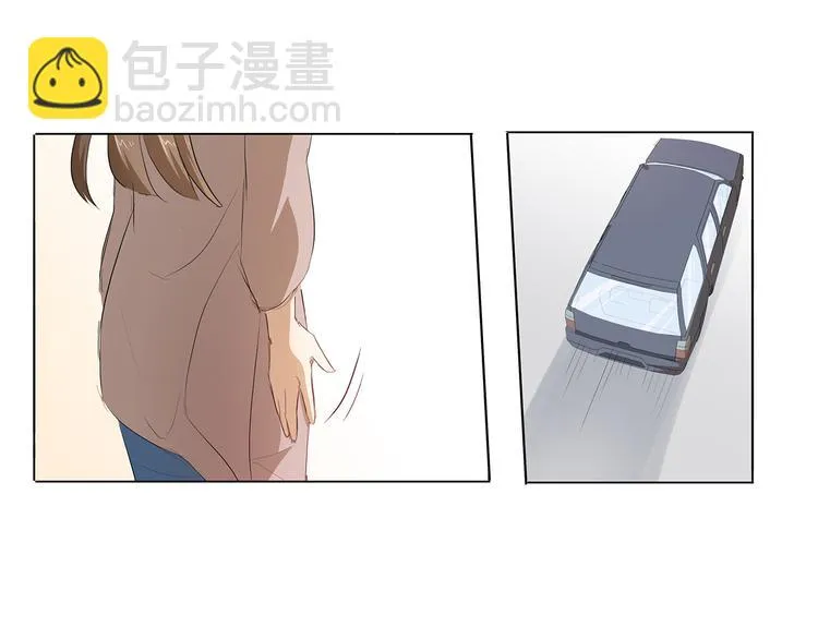 第36话 满城女人想要你 第43页