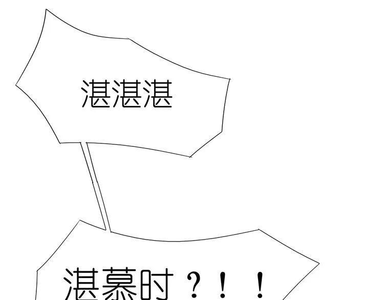 第35话 为了这么个女人 第3页