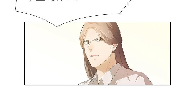 第35话 为了这么个女人 第4页