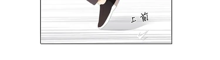 第35话 为了这么个女人 第8页