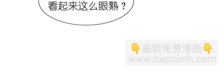 第35话 为了这么个女人 第18页