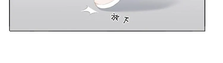 第35话 为了这么个女人 第20页