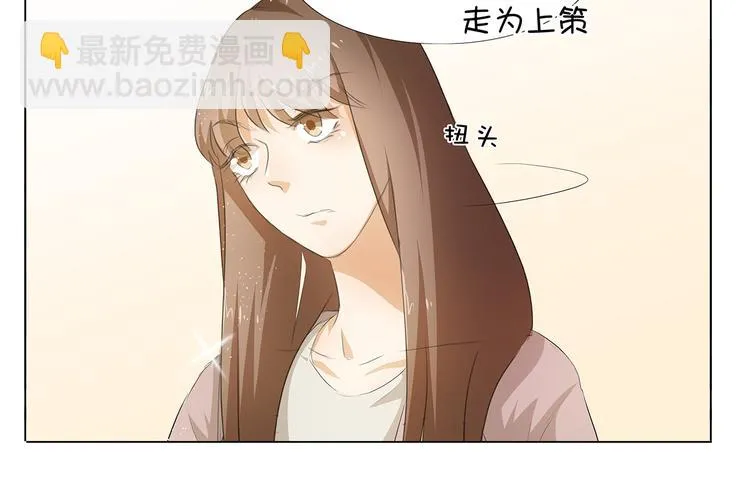 第35话 为了这么个女人 第28页