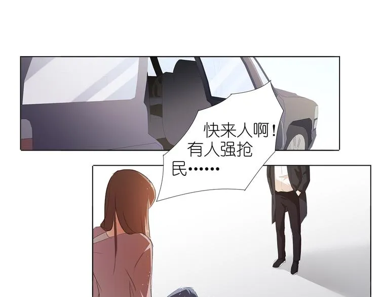 第35话 为了这么个女人 第32页