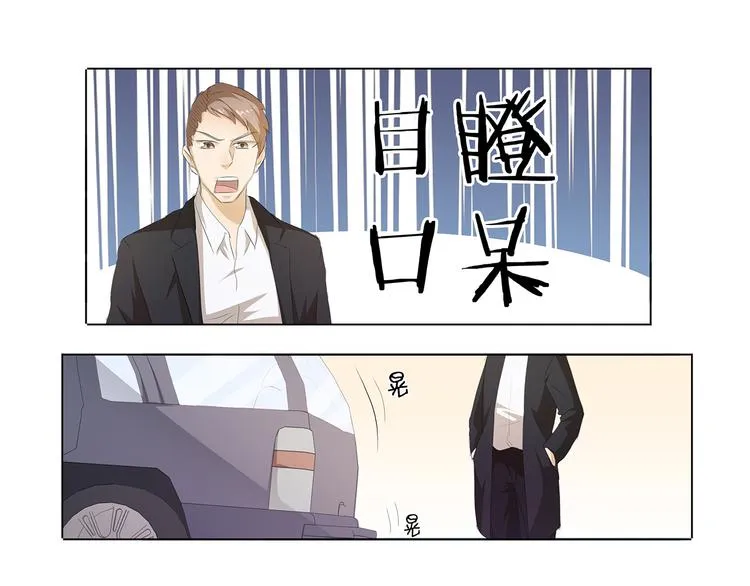 第35话 为了这么个女人 第36页