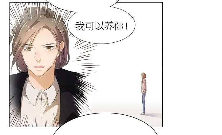 第34话 不就跳个墙吗！ 第28页