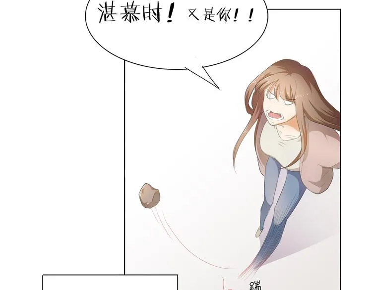 第34话 不就跳个墙吗！ 第29页