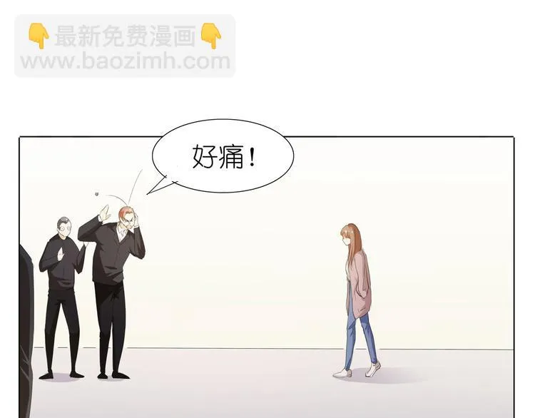 第34话 不就跳个墙吗！ 第35页