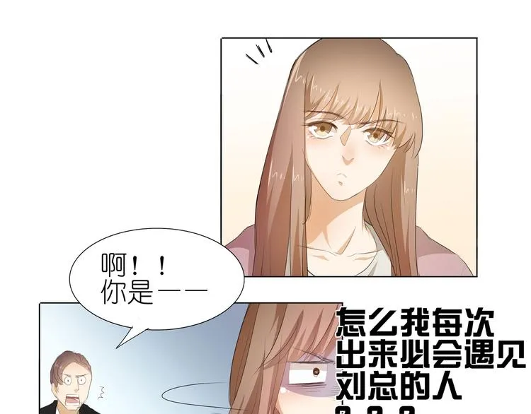 第34话 不就跳个墙吗！ 第37页