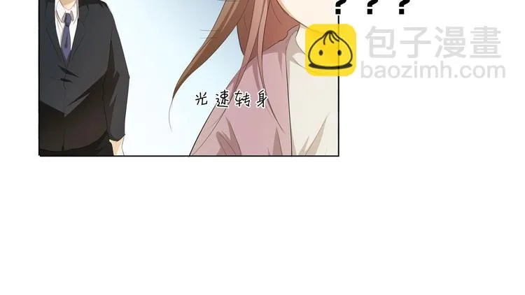 第34话 不就跳个墙吗！ 第38页