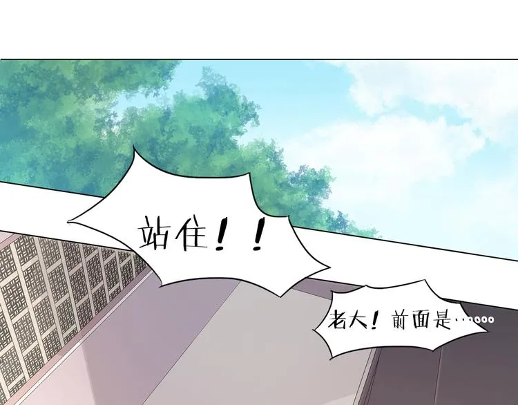第34话 不就跳个墙吗！ 第41页