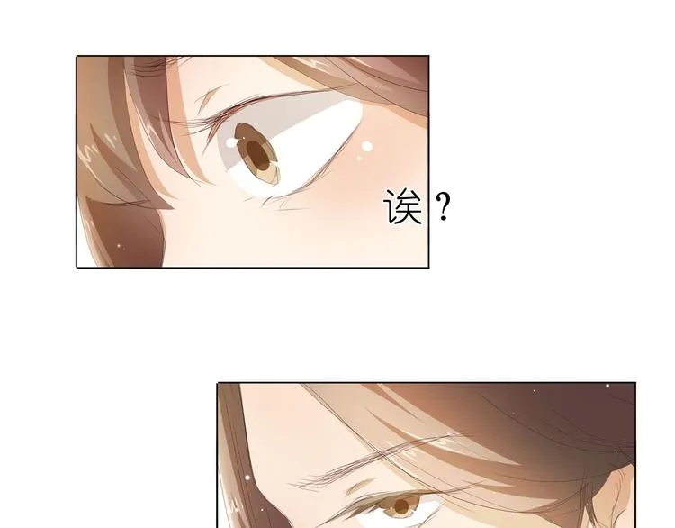 第34话 不就跳个墙吗！ 第61页