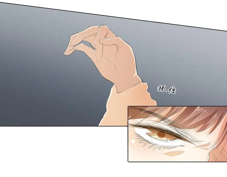 第32话 求之不得 第34页