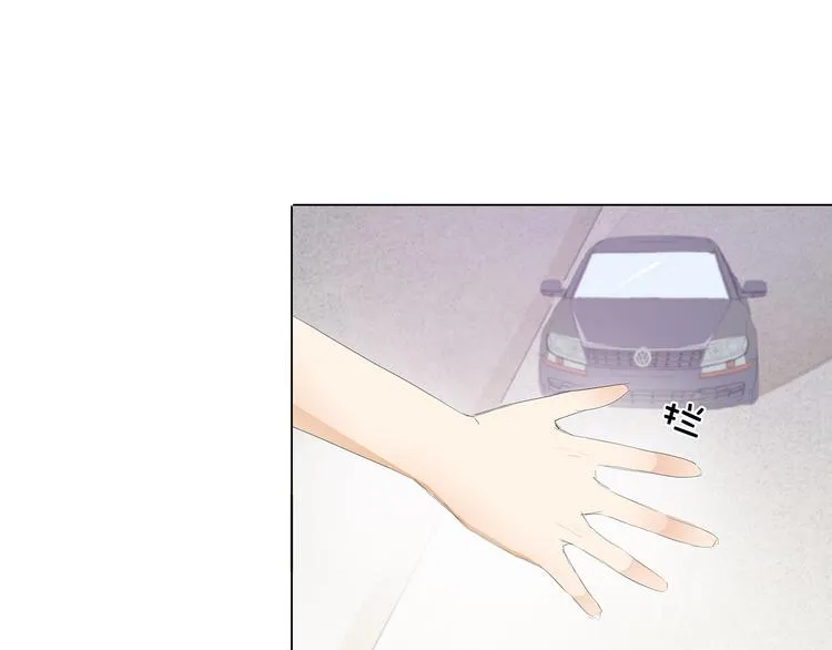 第31话 一家人不要见外 第5页