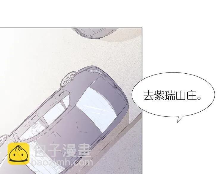 第31话 一家人不要见外 第7页
