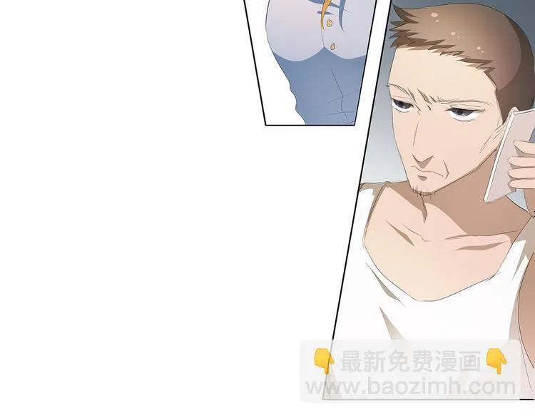 第31话 一家人不要见外 第20页