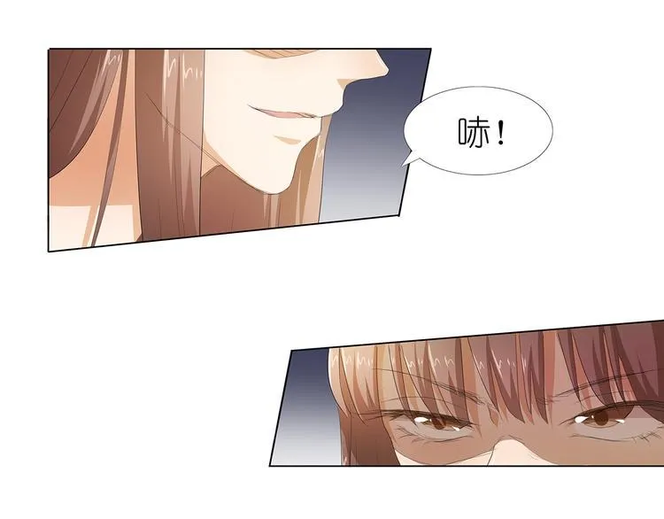 第31话 一家人不要见外 第27页