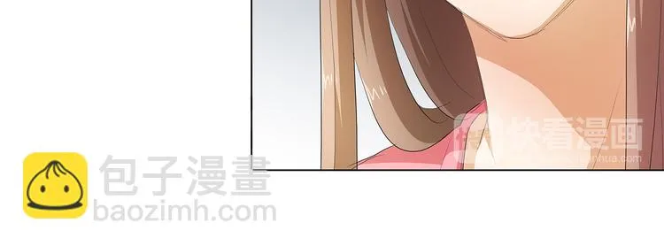 第31话 一家人不要见外 第32页