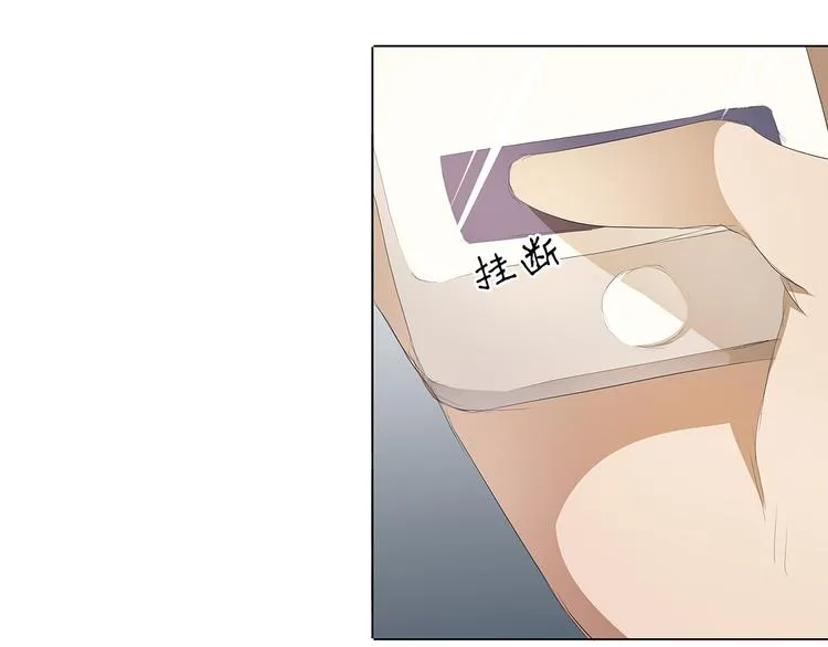 第31话 一家人不要见外 第35页