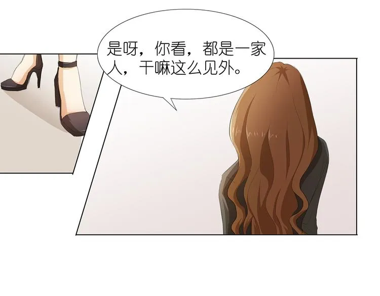 第31话 一家人不要见外 第39页