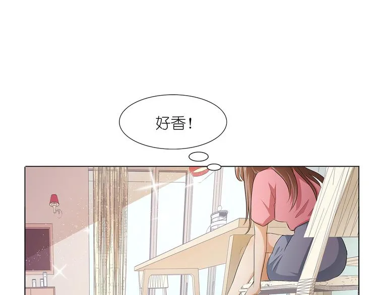 第30话 我不用你负责 第12页