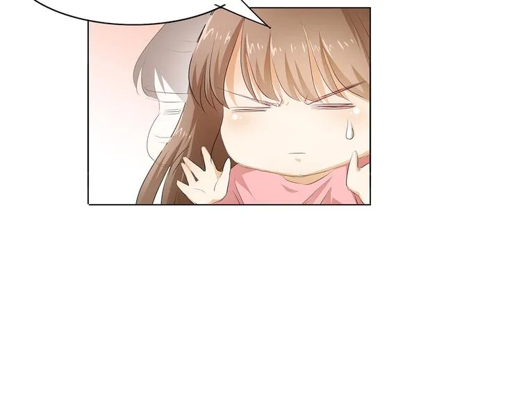 第30话 我不用你负责 第17页