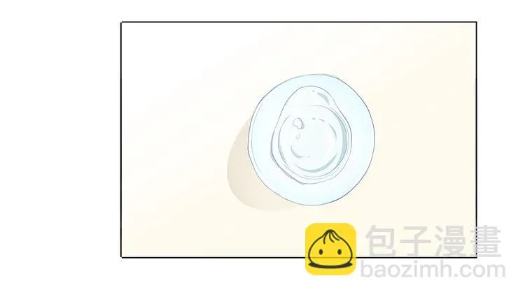 第30话 我不用你负责 第21页