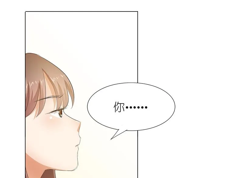 第30话 我不用你负责 第22页