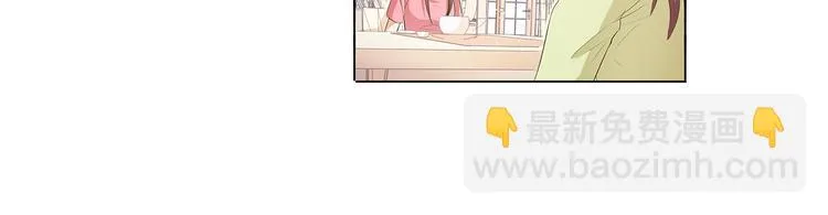 第30话 我不用你负责 第25页