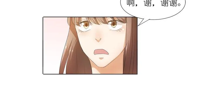 第30话 我不用你负责 第38页