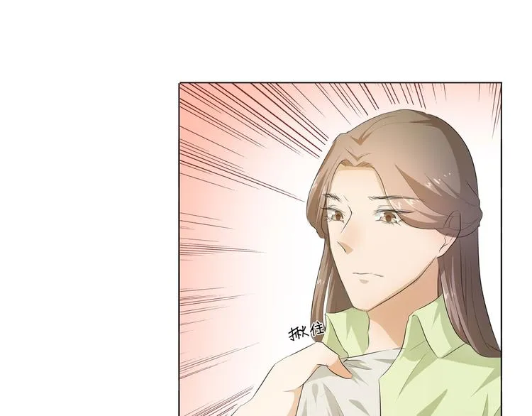 第29话 你的身体已经告诉我了 第7页