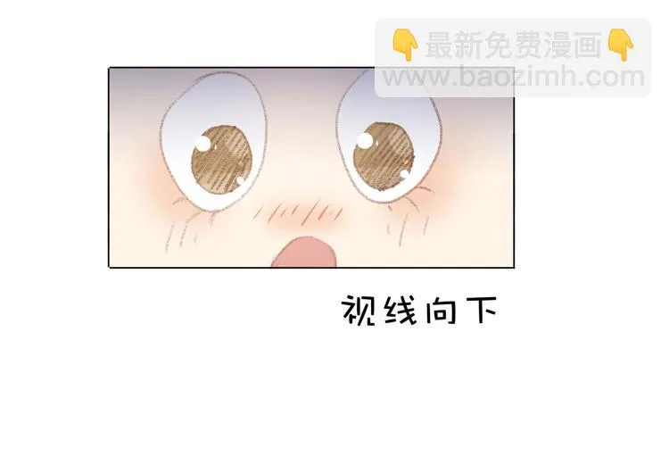 第29话 你的身体已经告诉我了 第16页