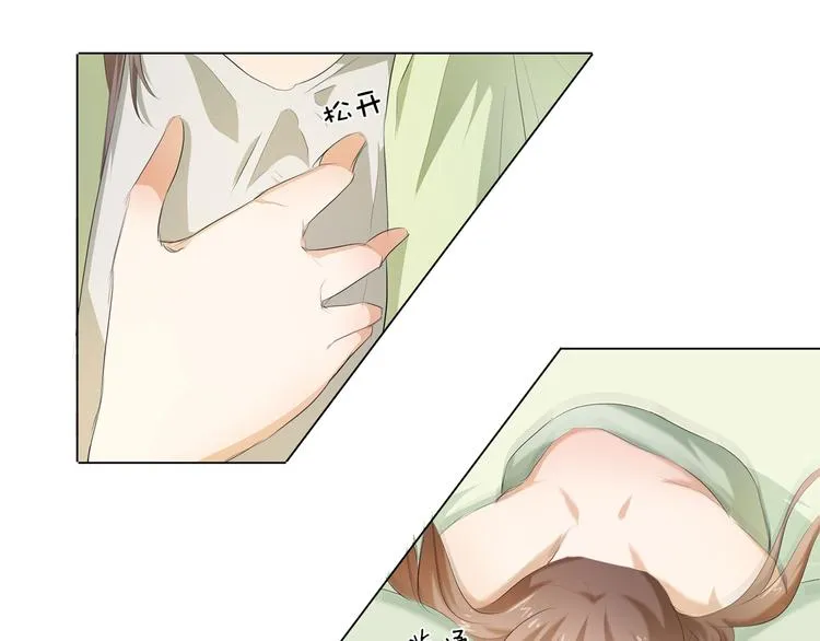 第29话 你的身体已经告诉我了 第20页