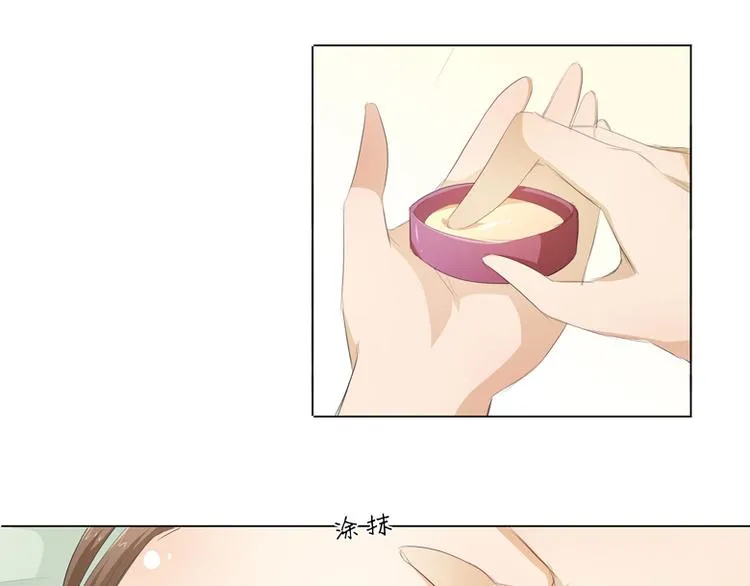 第29话 你的身体已经告诉我了 第26页