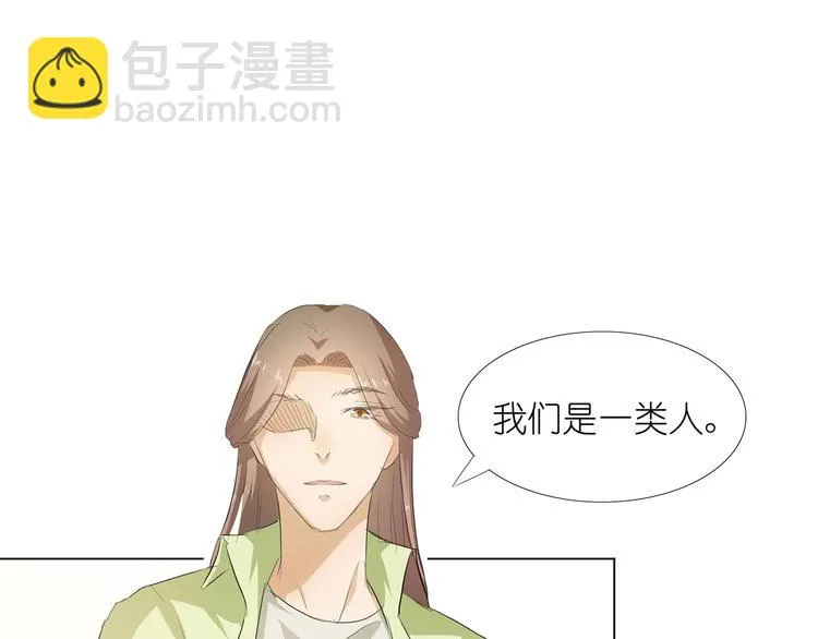 第29话 你的身体已经告诉我了 第34页