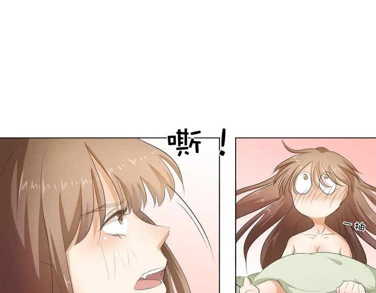 第29话 你的身体已经告诉我了 第38页