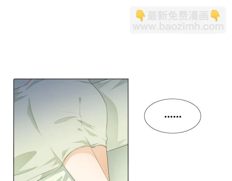 第29话 你的身体已经告诉我了 第47页