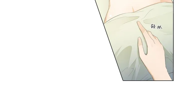第29话 你的身体已经告诉我了 第50页