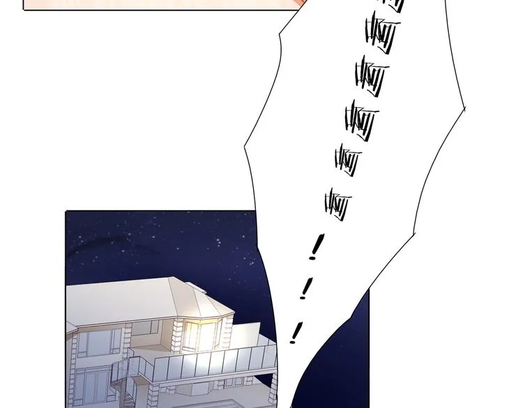 第29话 你的身体已经告诉我了 第52页