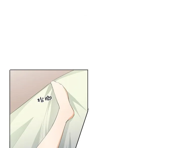 第29话 你的身体已经告诉我了 第54页