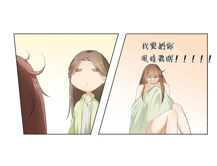 第29话 你的身体已经告诉我了 第65页