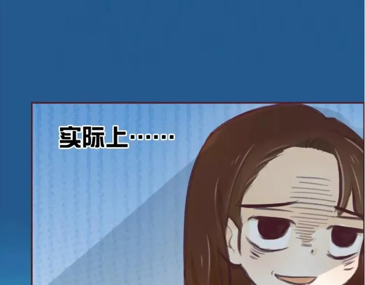 第1话 送上门的，你要不要 第18页