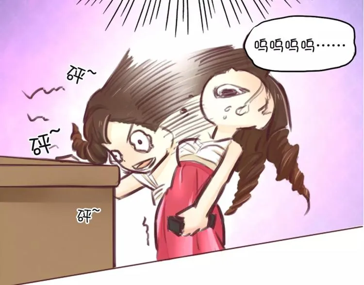 第1话 送上门的，你要不要 第23页