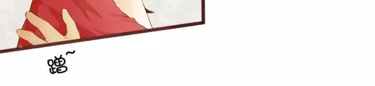 第1话 送上门的，你要不要 第59页