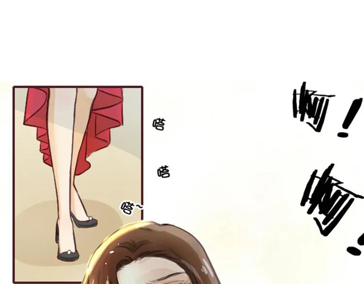第1话 送上门的，你要不要 第76页