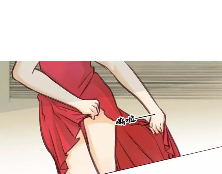第1话 送上门的，你要不要 第81页