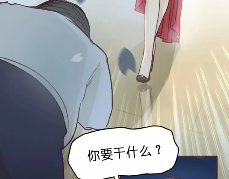 第1话 送上门的，你要不要 第85页
